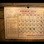 Judeo-Georgian calendar.